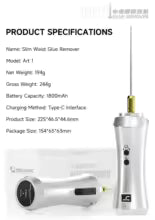 Mechanic Art 1 Slim Waist Type-C Rechargeable 4-Speed Adjustment Glue Remover