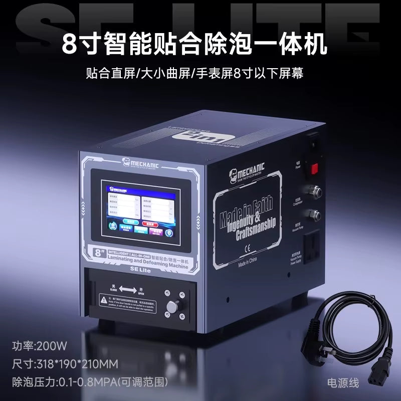 Mechanic SE Lite 8-inch Straight / Curved Screen Intelligent Laminating / Defoaming All-in-One Machine