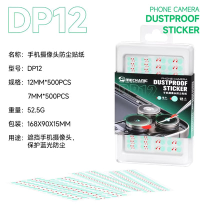 MECHANIC DP12 Phone Camera Protective Sticker Suitable For Rear/Front Camera Repair Anti-Scratch and Dust-Proof