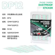 MECHANIC DP12 Phone Camera Protective Sticker Suitable For Rear/Front Camera Repair Anti-Scratch and Dust-Proof
