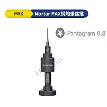 Mechanic STAR0.8, Y0.6, T2, 1.2, PLUS 2.5 Mortar Screwdriver AIR