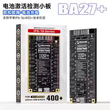 Mechanic BA27+ Battery Activation Detection