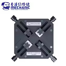 Mechanic Alien X V2.0 360° Clamping Universal Motherboard Fixture with Chip Positioning Area