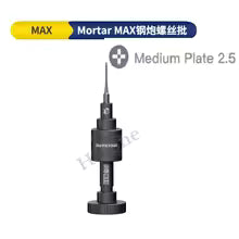 Mechanic STAR0.8, Y0.6, T2, 1.2, PLUS 2.5 Mortar Screwdriver AIR