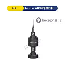 Mechanic STAR0.8, Y0.6, T2, 1.2, PLUS 2.5 Mortar Screwdriver AIR